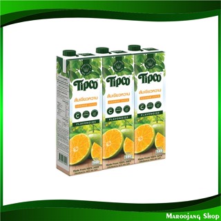 น้ำผลไม้ น้ำส้มเขียวหวาน 1000 มล. (แพ็ค3กล่อง) Tipco ทิปโก้ Tangerine Fruit Juice รสส้มเขียวหวาน น้ำผลไม้รสส้มเขียวหวาน