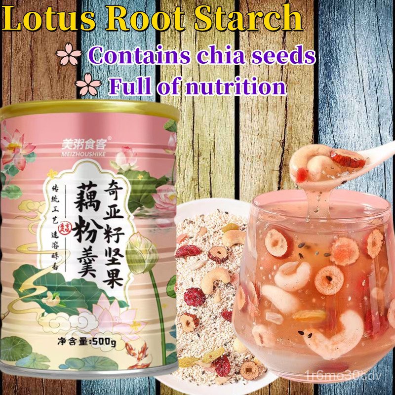 Chia Seeds Cereal Mix Nuts Natural Ingredients Lotus Root Powder Instant Healthy Breakfast Low Fat2023 DM5W