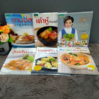 จานปลา33649เต้าหู้33650เมนูกินแล้วผอม33651วุ้นเส้น33652ปลาหมึก33653ต้มผัด33654