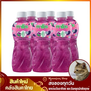 น้ำผลไม้ผสมวุ้นมะพร้าว น้ำองุ่น 320 มล. (แพ็ค6ขวด) Kato กาโตะ Grape Mix Coconut Jelly Fruit Juice น้ำผลไม้ ผสมวุ้นมะพร้า