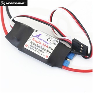 Hobbywing Eagle 20A ESC มอเตอร์แปรงถ่าน สําหรับเครื่องบินบังคับวิทยุ 370 380 390 280 270