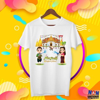 เสื้อยืดสกรีนลายสงกรานต์ ปีใหม่ไทย Songkran festival เสื้อครอบครัว เสื้อทำบุญ คล่ะลาย #4