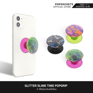 PopSockets กากเพชร สไลม์ เวลาป๊อปกริป | กระเป๋าสตางค์ พรีเมี่ยม สําหรับใส่โทรศัพท์มือถือ | Popgrip | ซ็อกเก็ตป๊อป | ซ็อกเก็ตป๊อป | Popsocket