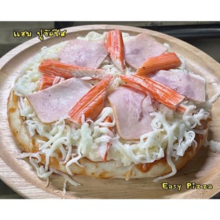 Hiso Pizza พิซซ่าแช่แข็งหน้าแฮมปูอัด