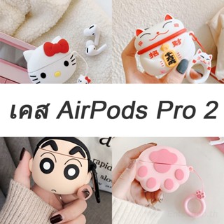 เคสหูฟังบลูทูธ ลายการ์ตูน สําหรับ Air Pro 2