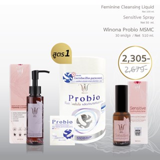 Winona(วิโนน่า) Set Feminine Liquid Cleansing 100 ml + Sensitive Spray 50 ml +Winona Probio 30 Capsules