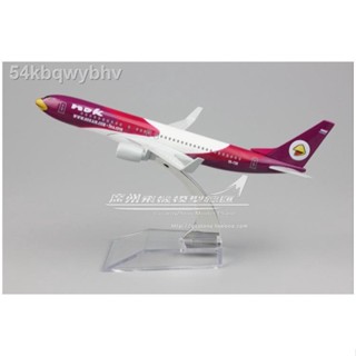 โมเดลเครื่องบิน นกไทย นกแอร์ สีม่วง เครื่องบินจำลอง โบอิ้ง B737 16ซม