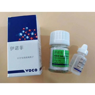 Voco molar glass ionomer วัสดุฟื้นฟูช่องปาก A2 A3 15 กรัม + อุปกรณ์ทันตกรรม 10 มล.