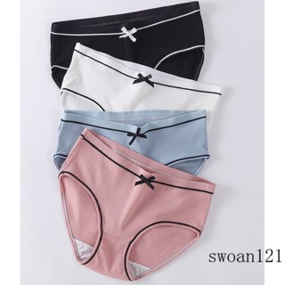 [พร้อมส่ง] กางเกงในสตรี