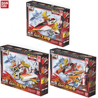 Bandai BANDAI Dreambi Us เครื่องบินรบอัลตราแมน ฟินิกซ์ ปีกบิน โหลดบูสเตอร์ เครื่องบินรบ