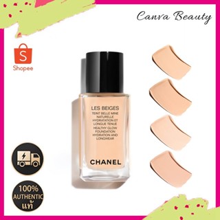 รองพื้น Chanel Les beiges healthy glow foundation hydration and longwear 30ml