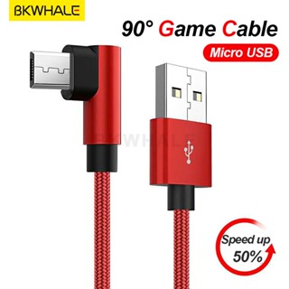 Bkwhale สายชาร์จ Micro USB 5A ชาร์จเร็ว สําหรับโทรศัพท์ Android เกม สายชาร์จข้อมูล