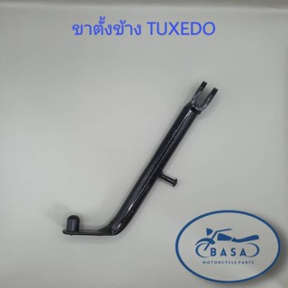 ขาตั้งข้าง TUXEDO, NEON