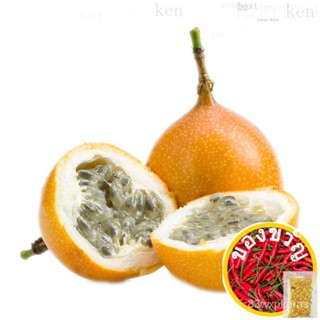 68.Equator Passion Fruit Seeds Seta Free Postal Mail 20x2ชิ้น Setb Standard Mail 20ชิ้นในของเล่น Sg/ มะละกอ/ดอกไม้/กุหลา