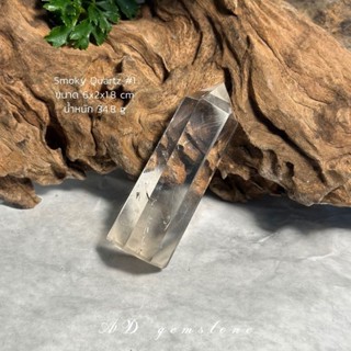 Smoky Quartz | สโมกกี้ ควอตซ์ #1 🤎 #point หินแห่งอำนาจ ลดความตึงเครียด ปัดเป่าความคิดเชิงลบ - AD gemstone