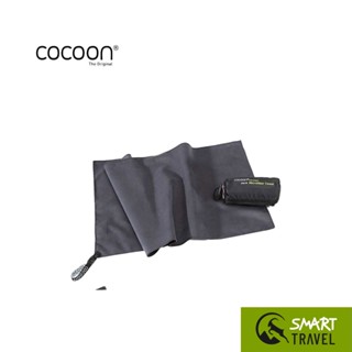 COCOON TOWEL ULTRALIGHT MICROFIBER ผ้าเช็ดตัวไมโครไฟเบอร์แห้งเร็ว สำหรับพกพา SIZE XL