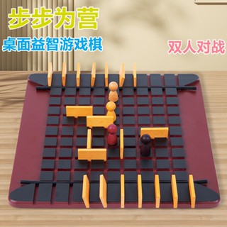 [New product in stock] step by step chess children and adults 6-year-old primary school students educational wooden interactive games double game toys board game quality assurance Q9B9