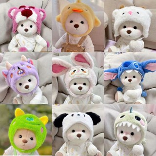 ✖ ☜ หมวกตุ๊กตา Lena Bear Hat อุปกรณ์ตุ๊กตา