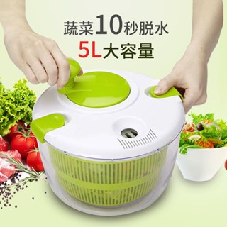 ۞☎✼สลัดผัก Dehydrator อ่างผักขนาดใหญ่ด้วยตนเองเขย่าเครื่องเป่า Creative Kitchen ตะกร้าระบายน้ำผลไม้