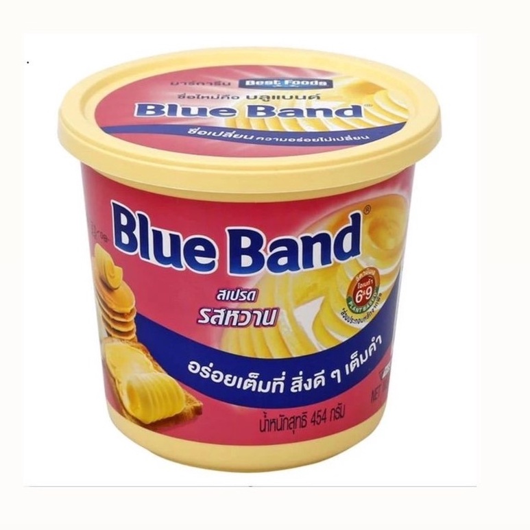 มาการีน Blue Band  รสหวาน  454g.  หยกออนไลน์