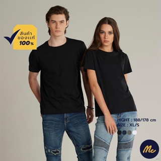 Mc JEANS เสื้อยืด Mc Basic เสื้อยืด แม็ค แท้ เสื้อแขนสั้น เสื้อคอกลม ผ้านุ่ม มีให้เลือก 4 สี ใส่ได้ทั้งผู้ชายและผู้หญิง