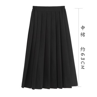 กระโปรงทรงแคบตราน้านา กระโปรงเทนนิสยาว กระโปรงนักเรียนทรงแคบ JK Midi Skirt P06046