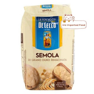 แป้งสาลีดูรัม De Cecco Semola Di Grano Duro Rimacinata 1kg.