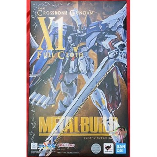 Bandai Metal Build CROSSBONE GUNDAM X1 FULL CLOTH Completed Model