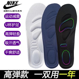 Durant 10/11/12 insole เหมาะสำหรับรองเท้าบาสเก็ตบอล Nike KD ระงับกลิ่นกายดูดซับเหงื่อดูดซับแรงกระแทกพื้นรองเท้ากีฬายืดหย