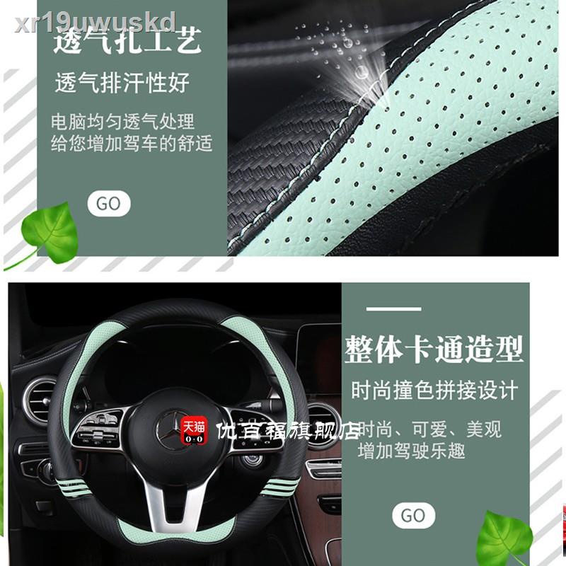 เหมาะสำหรับ Nezha v ที่หุ้มพวงมาลัยรถพิเศษที่จับกันลื่นภายในรถอุปกรณ์ตกแต่งฝาครอบป้องกันสำหรับทุกฤดู