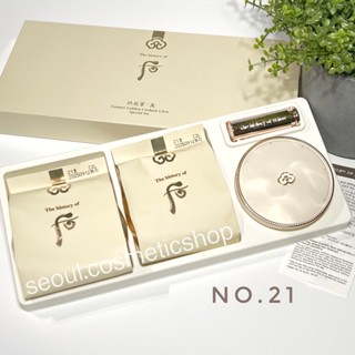 (แบบset&amp;แยกเดี่ยวขาย exp :09/2025-02/2026)The history of Whoo Gongjinhyang :Mi Luxury Golden Cushion  Glow Special Set ⁣