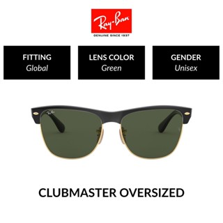 Ray-Ban Clubmaster Oversized - RB4175 877  size 57-แว่นกันแดด