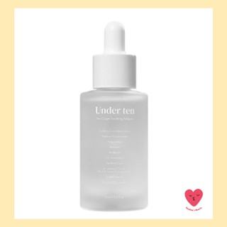 [Under Ten] หลอดองุ่นทะเล ขนาด 35 มล.