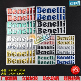 Benelli Jinpeng trk502x สติกเกอร์โลโก้ตัวอักษร สําหรับติดตกแต่งรถยนต์ Huanglong 600 300 205 302