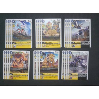 Digimon Card Game BT13 VS Royal Knight ระดับ C