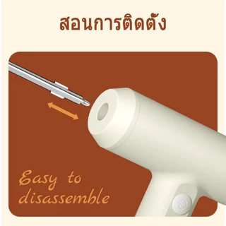 พร้อมจัดส่ง เครื่องตีไข่ไฟฟ้า PEAR เครื่องตีฟองนม