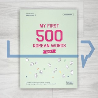 My First 500 Korean Words Book 2. TTMIK, Korea