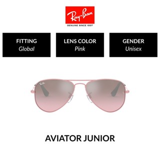 Ray-Ban Kids Aviator - RJ9506S 211/7E แว่นตาเด็ก