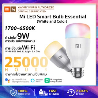 Mi Smart LED Bulb Essential (White and Color) Global version หลอดไฟอัจฉริยะ LED ปรับสีได้ Google Assistant/Alexa/Mi home