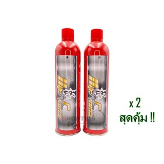 Ultra Force Red Gas แรง 14KG (1,000 ml)