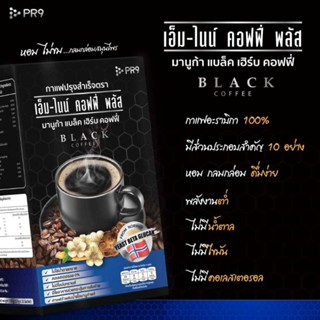 กาแฟดำปรุงสำเร็จ ตรา เอ็ม-ไนน์ คอฟฟี่ มานูก้า แบล็ค เฮิร์บ คอฟฟี่