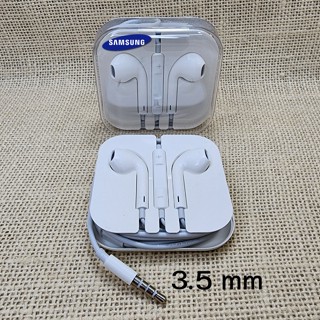 หูฟัง สมอลทอล์ค Samsung 3.5 mm ทรงเรเดียน ซัมซุง ทุกรุ่น เสียงดี เบสนุ่ม ปุ่มปรับระดับเสียง-เลื่อนเพลง