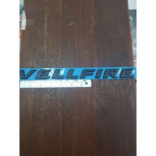 logo vellfire สีดำ ตัวอักษร แยก