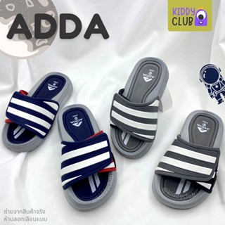 [31R9V] รองเท้าแตะสวม เด็กผู้ชาย ADDA แอดด้า ลิขสิทธิ์แท้ ลายทาง สีทูโทน แตะเด็ก แตะแฟชั่น (พร้อมส่ง มีเก็บปลายทาง)