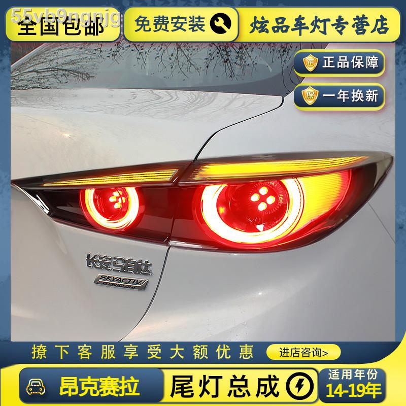【Mazda3 2023】14-19 อังกษศิลป์ ชุดไฟท้าย Mazda 3 ไฟท้ายดัดแปลง LED ไฟวิ่งกลางวัน streamer ไฟท้ายด้านหลัง