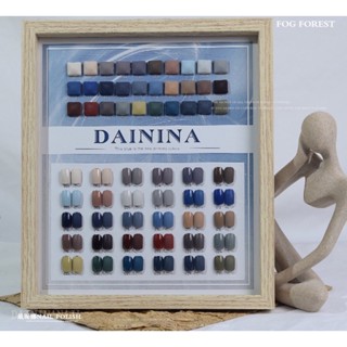 สีเจล DAININA 30 สี แถมชาทสีฟรี🔥PRE🔥