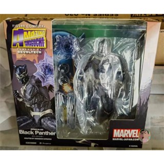 Kaiyodo Amazing Yamaguchi Series No.026 Black Panther Action Figure