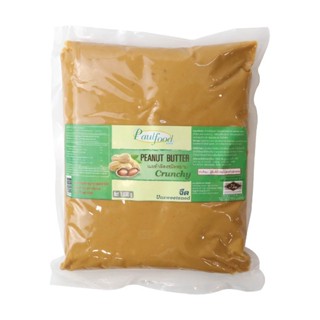 เนยถั่ว  รสจืด  (ชนิดหยาบ)  1kg.  Paul Food  หยกออนไลน์