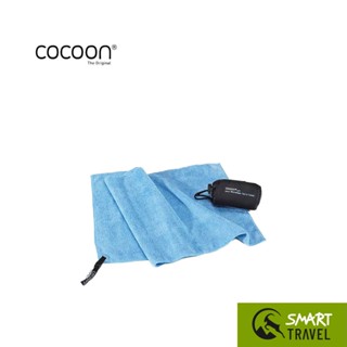 COCOON TERRY TOWEL LIGHT MICROFIBER ผ้าเช็ดตัวไมโครไฟเบอร์แห้งเร็ว สำหรับพกพา สี LIGHT BLUE