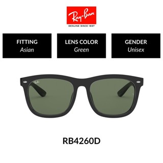 Ray-Ban - RB4260D 601/71  size 57 แว่นตากันแดด